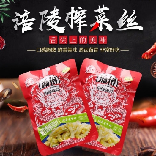 涪陵榨菜鲜香榨菜丝、芯80g装