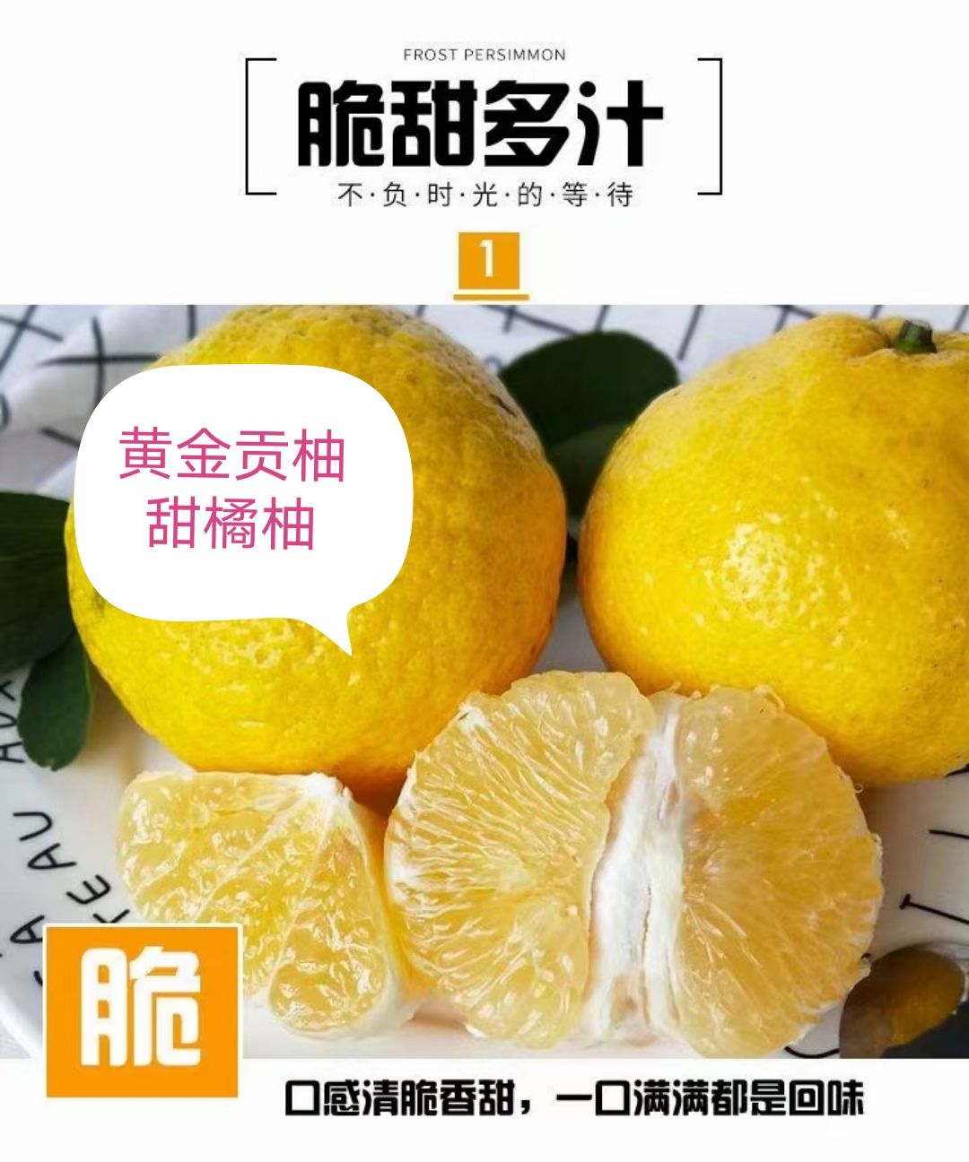 芷江侗族自治县黄金贡柚春香桔柚新鲜水果清巴甜桔柚一件代发包邮