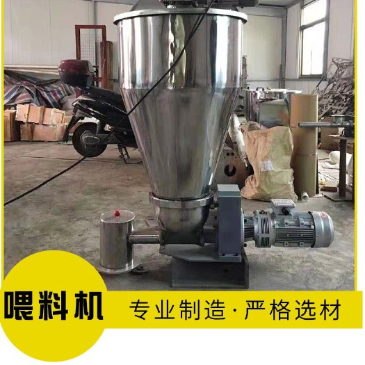 张家港市上料机  自动送料器，颗粒粉末送料器，自动饲料投送机