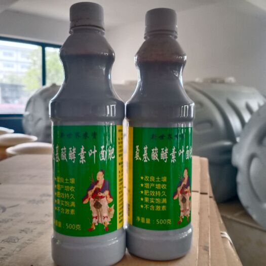桂林螯合肥料 和稷氨基酸叶面肥