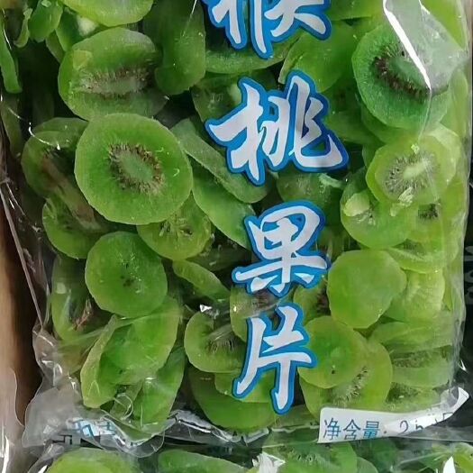 临沂蜜饯果脯 猕猴桃片，绿片，