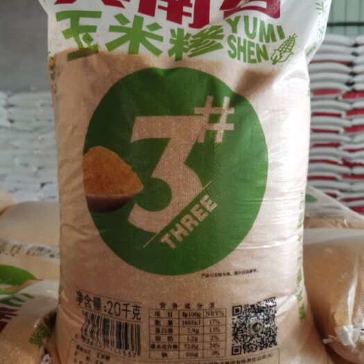 成都玉米糁玉米渣碎玉米