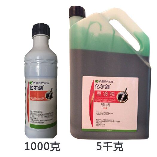 闽侯县侨昌化学20%草铵膦星锄亿尔剑果园牛筋草小飞蓬除草剂