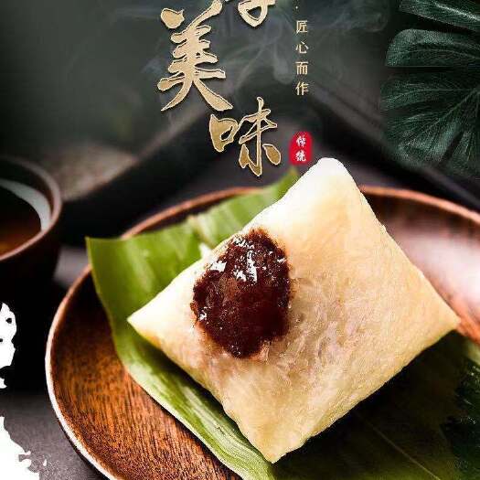 灵璧县嘉兴粽子 肉粽 蛋黄粽甜粽 礼盒粽批发厂家直销