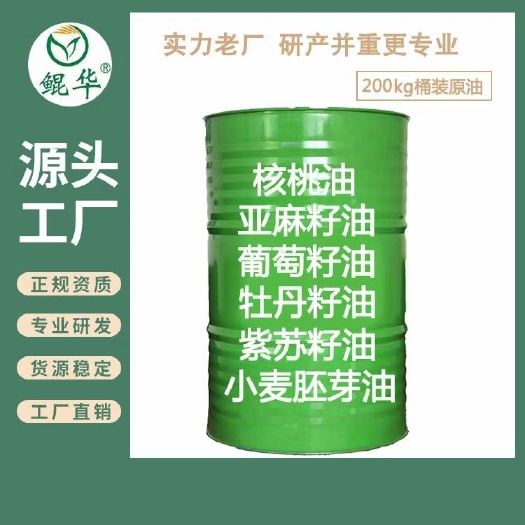 汤阴县国标压榨一级核桃油，可以供应原料散油，小包装，提供贴牌定制