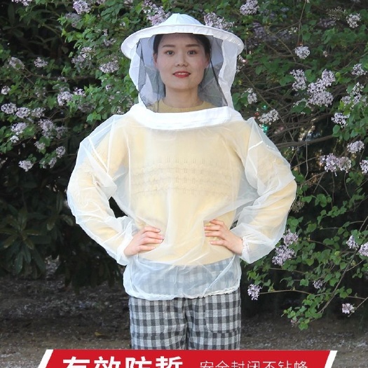 长葛市 防蜂服夏季透气专用养蜜蜂服透明半身活动帽空调服防蚊防蜂送赠品