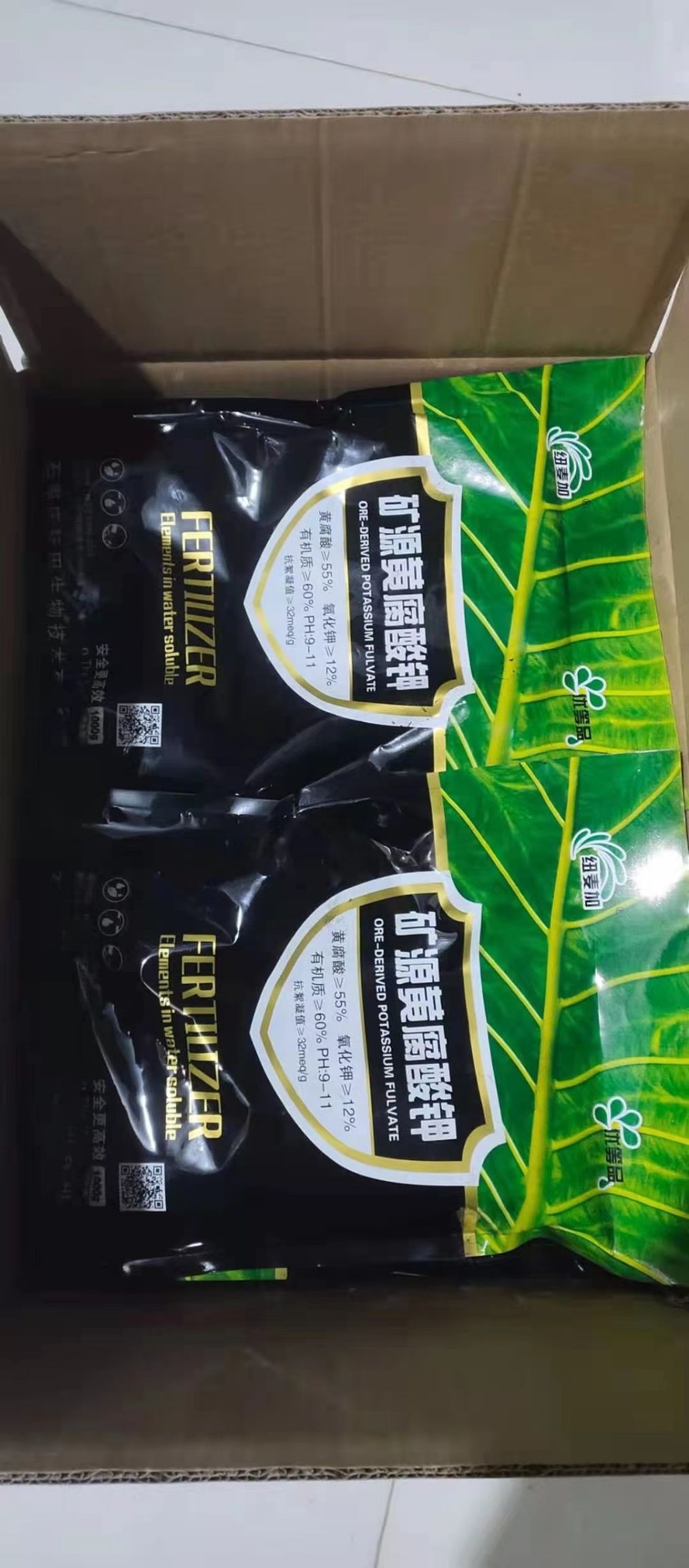 矿源黄腐酸钾原粉，生根壮苗，活化土壤7到10天见效。