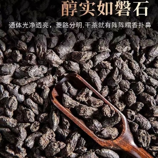 茶化石、碎银子,糯香型,普洱熟茶