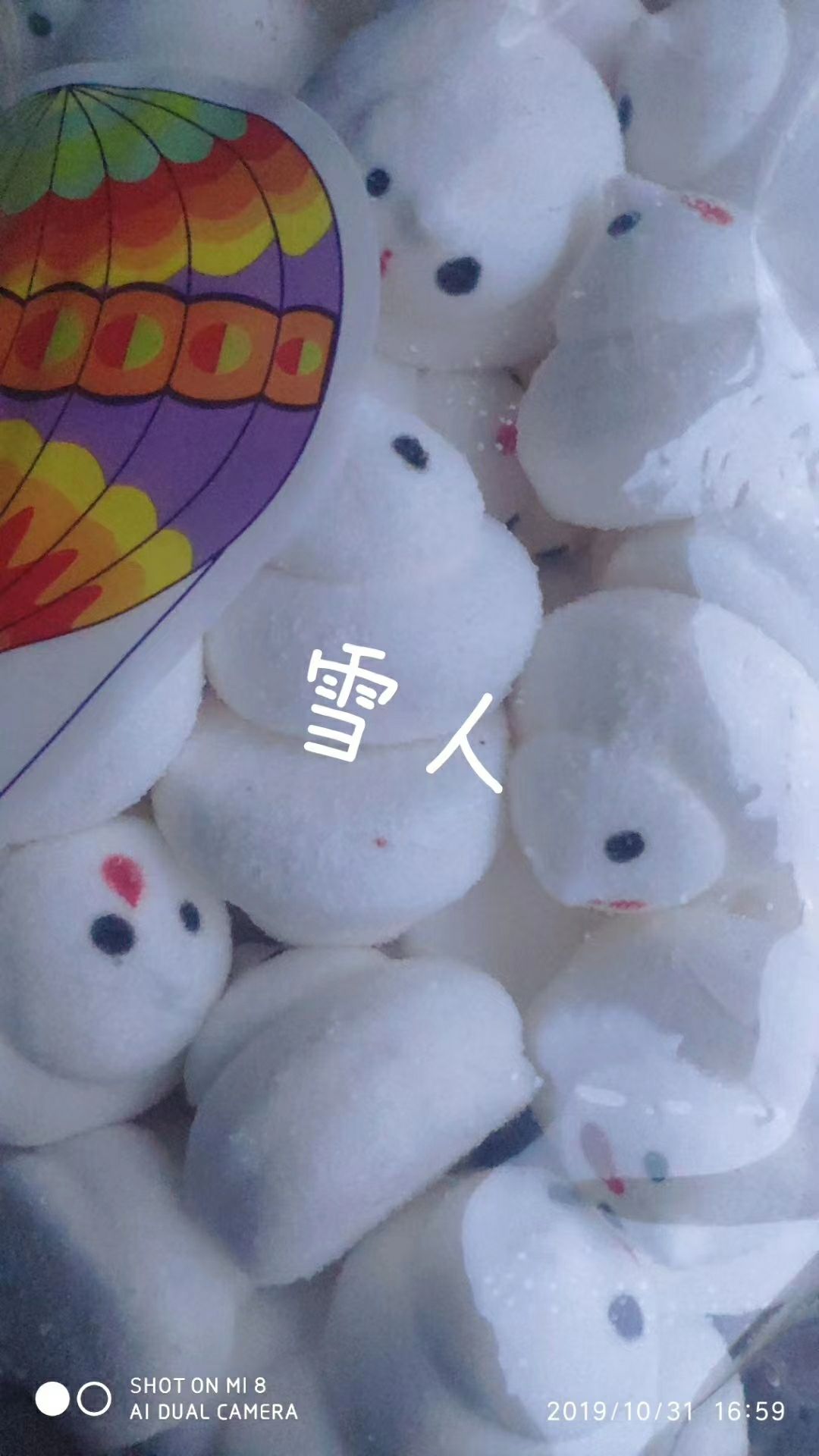  卡通棉花糖，各种各样棉花糖