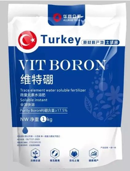 哈尔滨叶面肥 硼肥