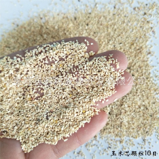 巩义市玉米芯磨料填料宠物垫料玉米芯颗粒
