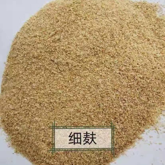 石家庄 麦麸