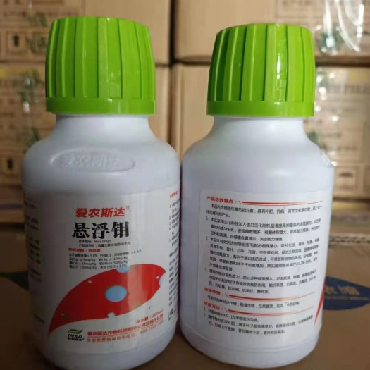 哈尔滨叶面肥 悬浮钼