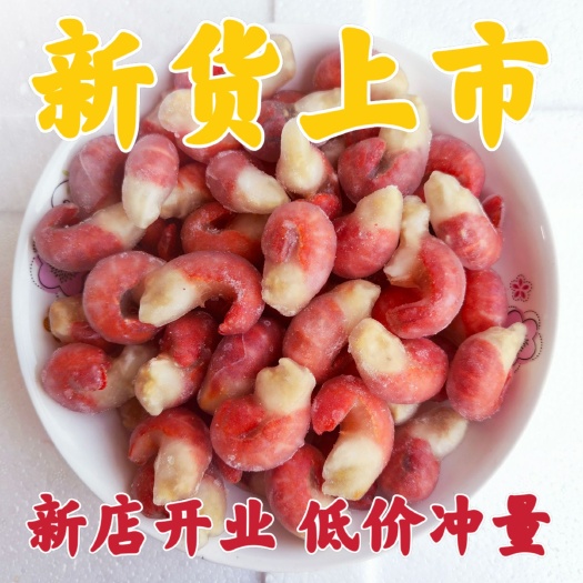 龙虾尾新鲜速冻大特A大号龙虾尾批发商用品质保证价格实惠
