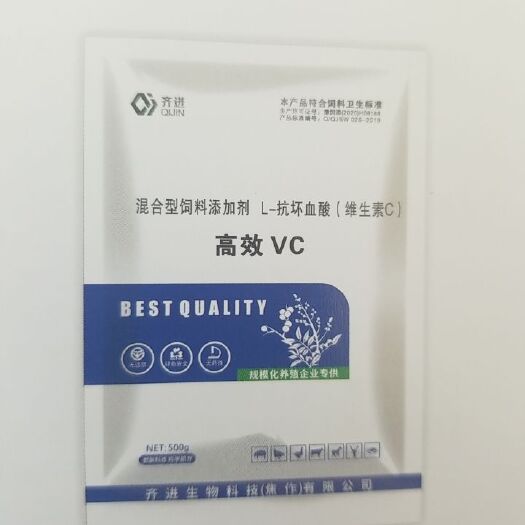 混合型饲料添加剂  饲料添加剂，维生素C