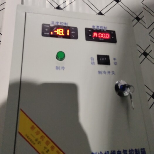 商丘冷藏设备 冷库安装蔬菜水果冷库 冷鲜肉 水产 茶叶 花奔 医药冷库
