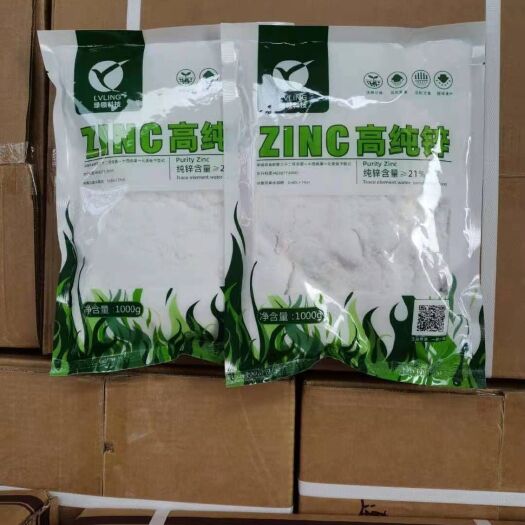 哈尔滨叶面肥  高纯锌