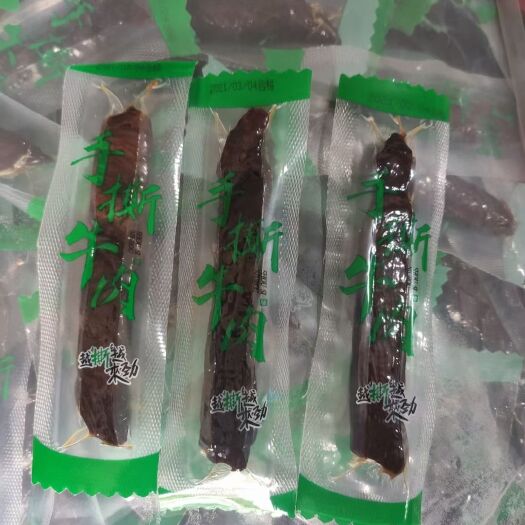 牛肉干  手撕肉干 风干肉条 麻辣味 五香味 休闲零售