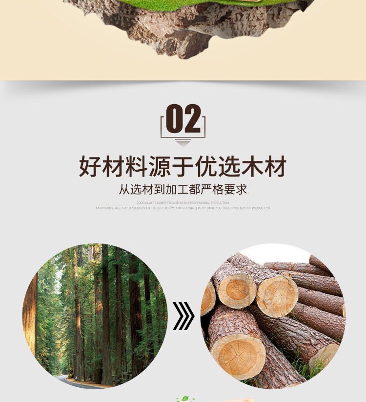 巢框