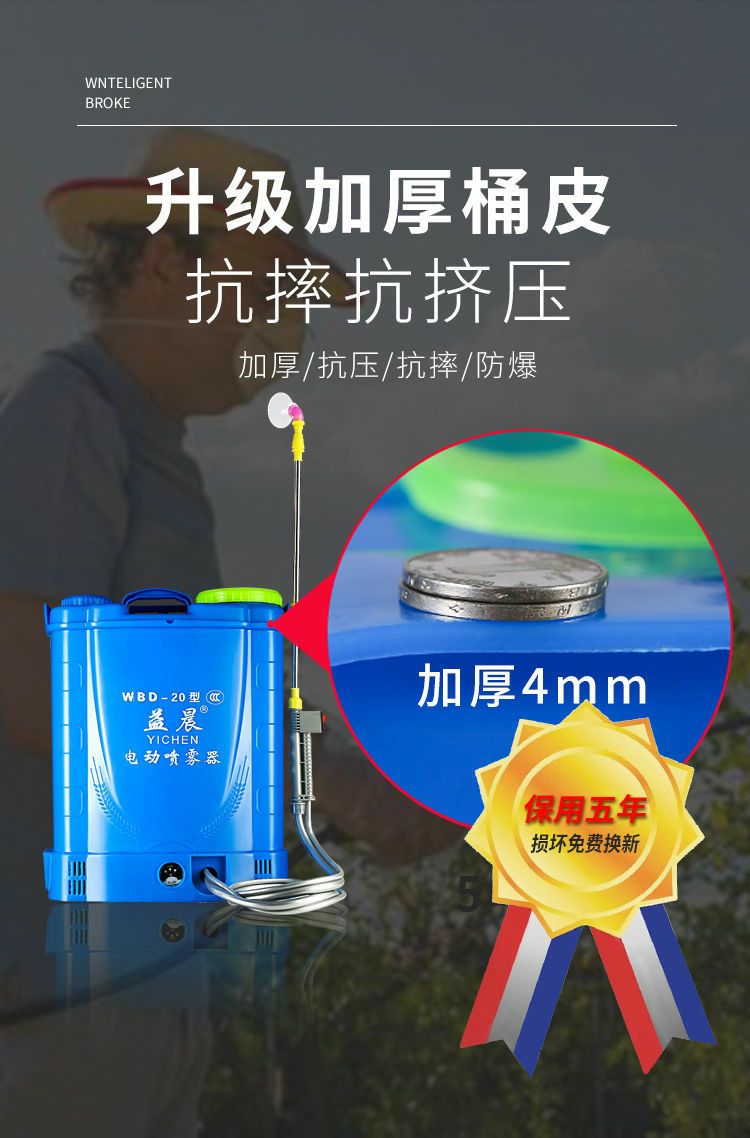 打药机  电动喷雾器农用锂电智能背负式高压充电打药桶消毒喷壶