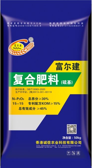 丰县缓释肥 富尔建纯硫基(国家双专利产品)