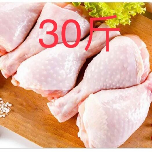 广州鸡腿琵琶腿冷冻批发整箱30斤琵琶腿鸡肉大鸡腿饭店卤菜食材