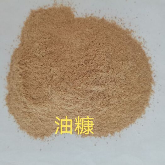 大安市糠麸类饲料 油糠