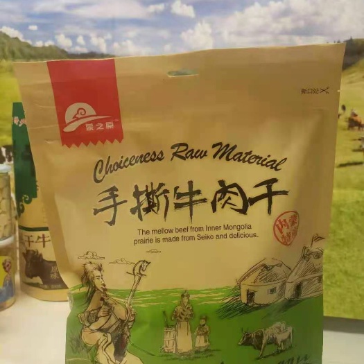 包头 内蒙古纯牛肉干假一赔十