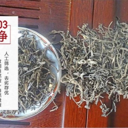 淅川县河南特产马齿苋干湿都有