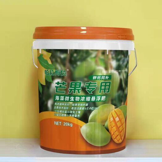 寿光市液体肥  肥料厂家直销芒果专用肥20kg/桶全水溶冲施滴灌