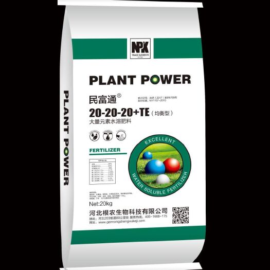 行唐县大量元素水溶肥。均衡，高钾，高氮，高磷，原厂原证质量保证。