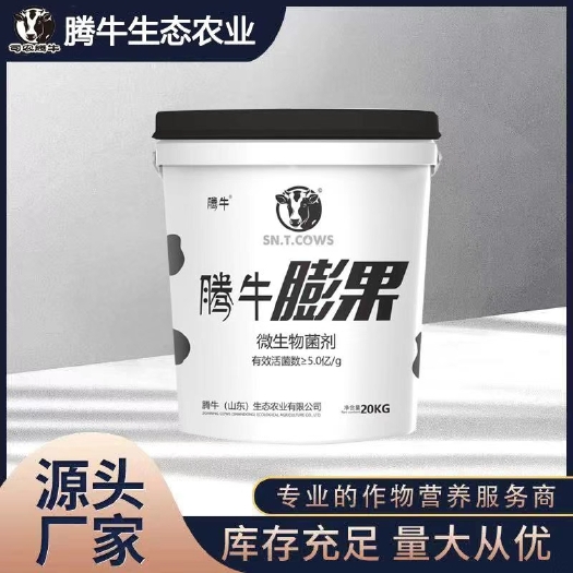 寿光市液体肥  腾牛膨果  膨果着色果香味醇 促进光合作用