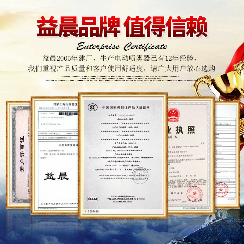 打药机  电动喷雾器农用锂电智能背负式高压充电打药桶消毒喷壶
