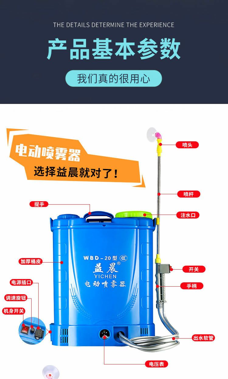 打药机  电动喷雾器农用锂电智能背负式高压充电打药桶消毒喷壶