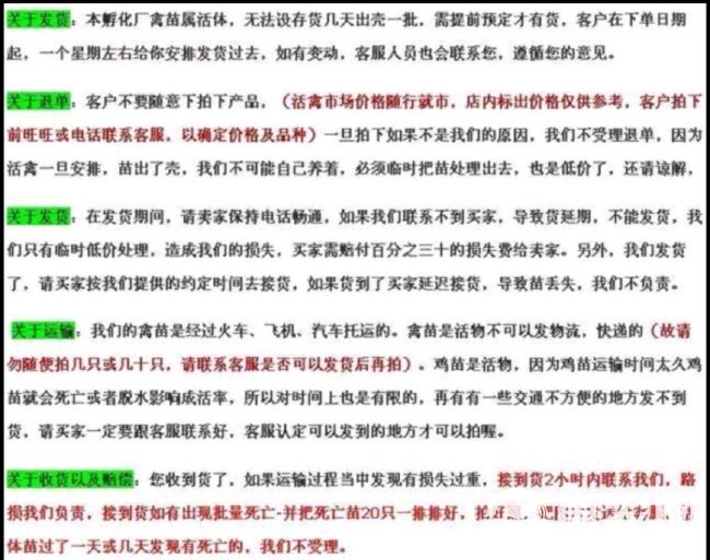 五黑鸡苗  黑羽高产绿壳蛋鸡苗 黑土鸡苗 包马立克疫苗 运输包邮