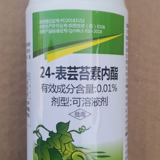 郑州0.01%24表芸苔素内酯500g保花保果增产解药害促进生长