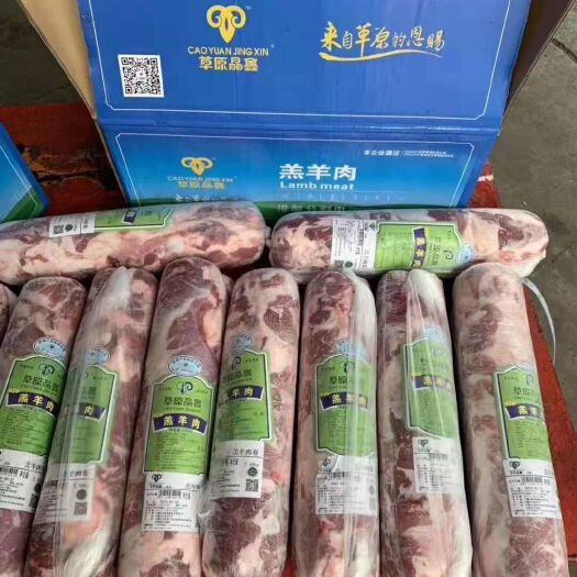 济南 晶鑫羊肉卷