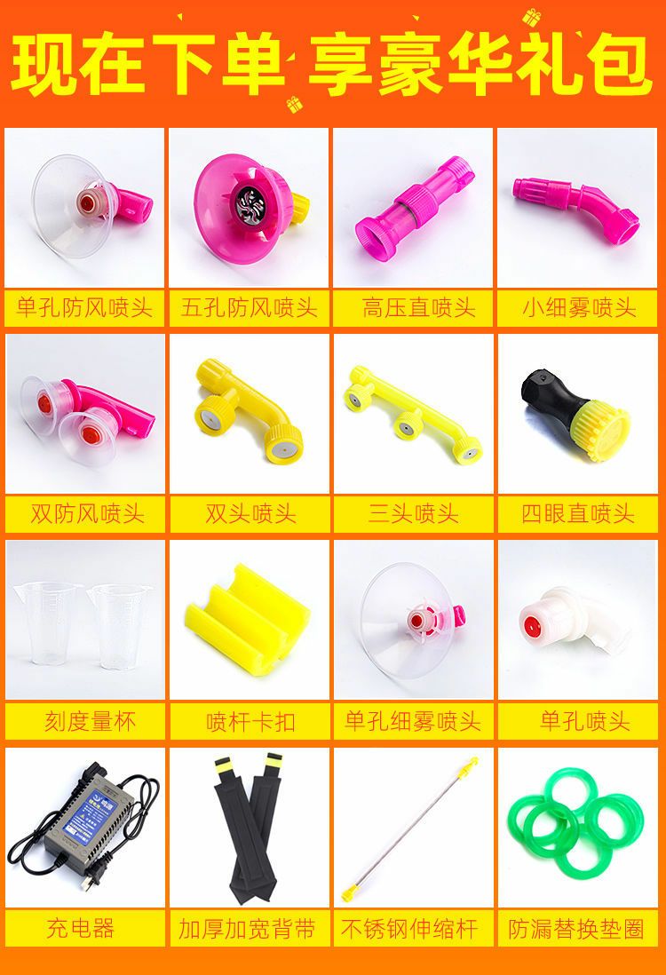 打药机  电动喷雾器农用锂电智能背负式高压充电打药桶消毒喷壶