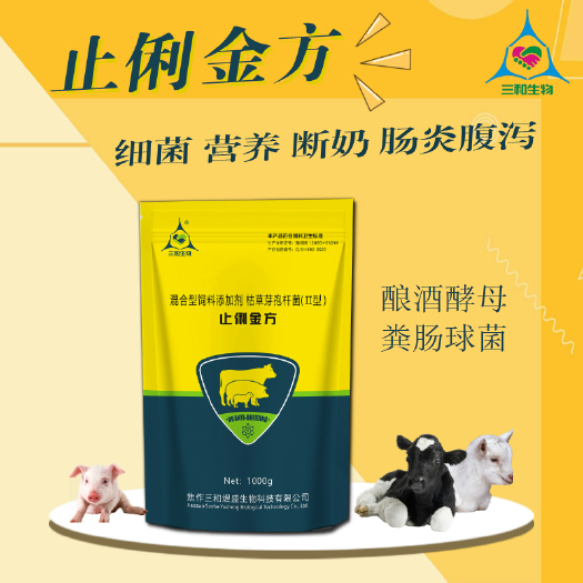 郑州蛋白质补充饲料  厂家推荐【止痢金方】家禽家畜通用直接拌料即可