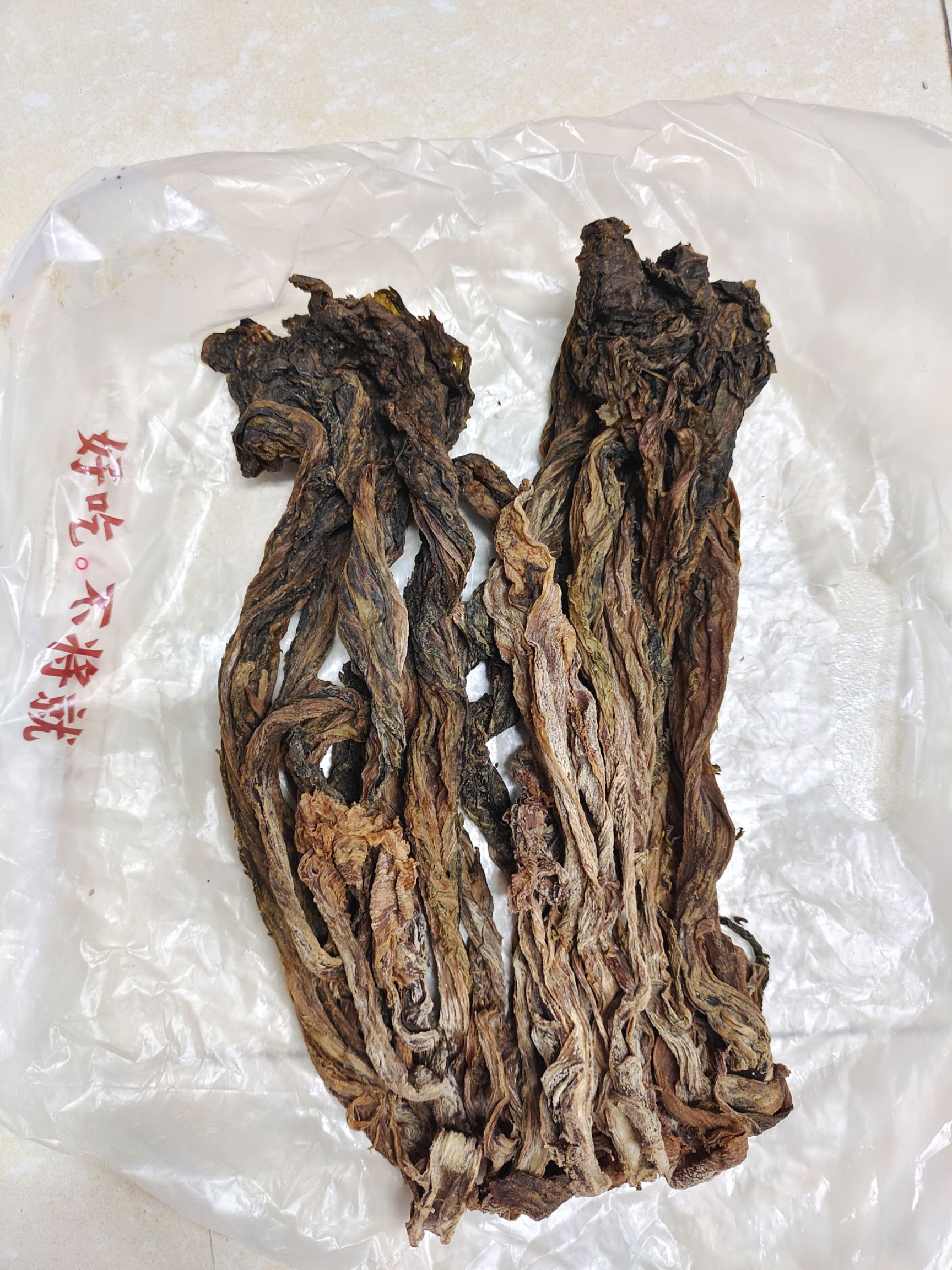 梅干菜 家里闲置梅菜干、菜心干、大头菜干