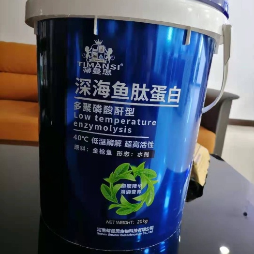 长葛市螯合肥料  生根壮苗、促花授粉，保花保果，降酸增甜，优化品质