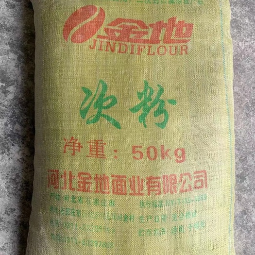 石家庄 小麦次粉2300