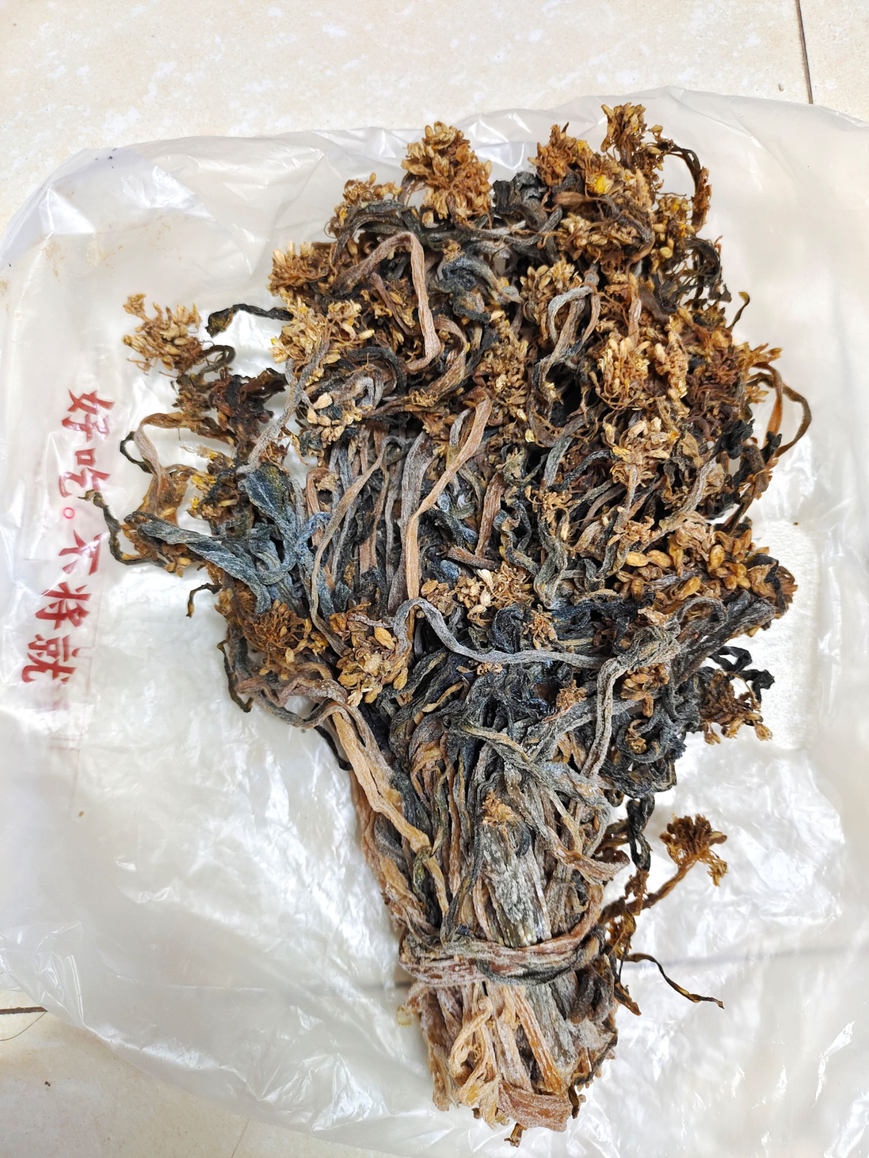 梅干菜 家里闲置梅菜干、菜心干、大头菜干