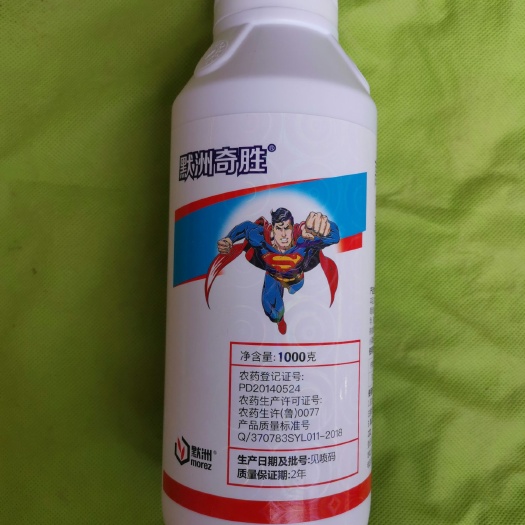 15％高效氯氟氰菊酯默洲奇胜瓜实蝇针蜂青虫地下害虫全能杀虫剂