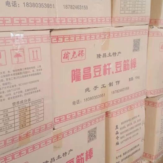 成都豆筋，豆筋，豆筋棒，豆筋棒，豆笋，豆笋，火锅，冒菜，