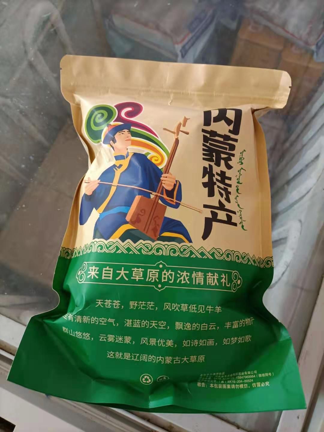  内蒙牛肉干口感纯味道好