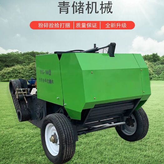 郓城县粉碎打捆机 打捆机捆草农用玉米秸秆机粉碎捡拾圆捆方捆割草机收割机一体机