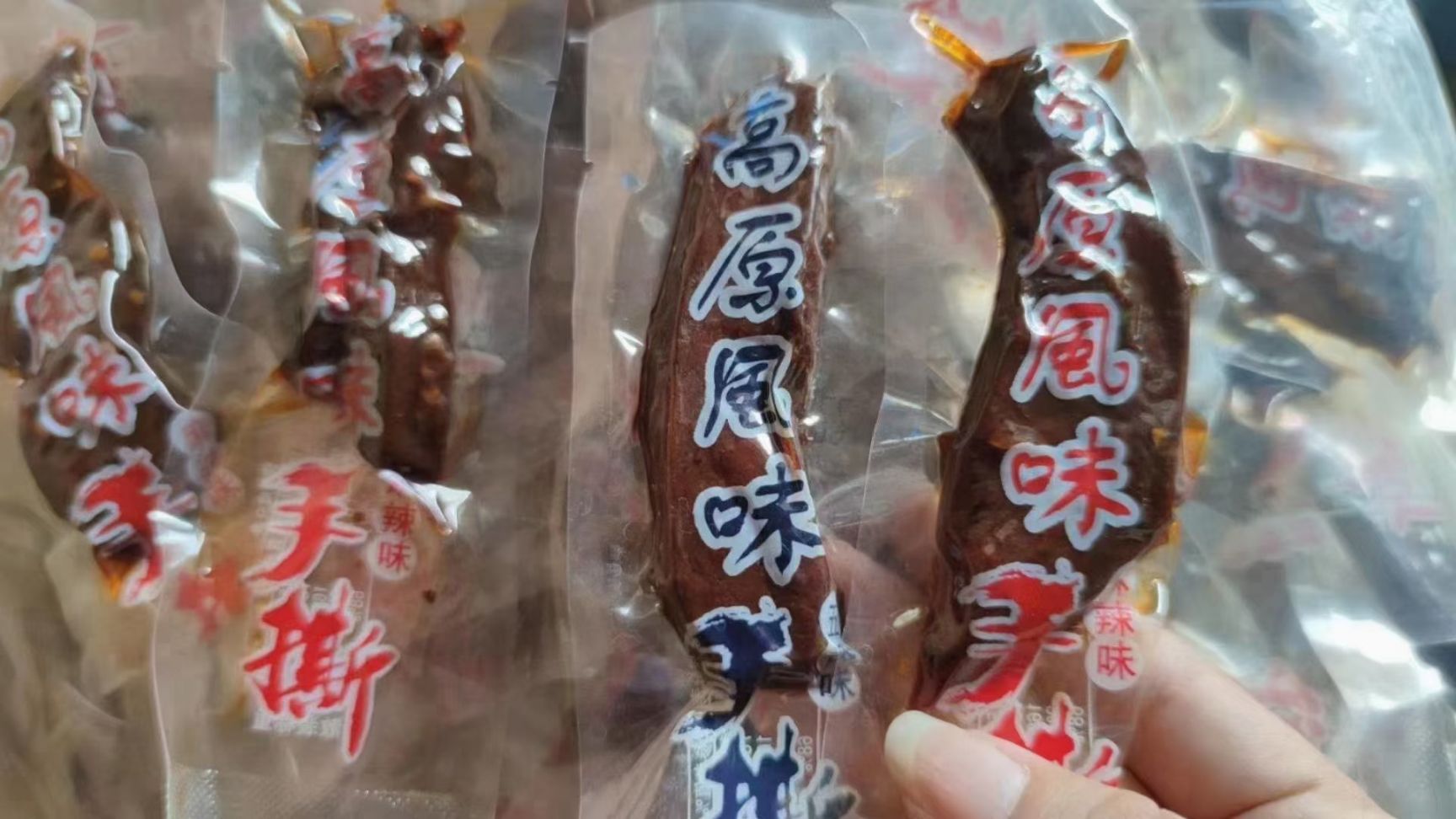 牛肉干  ，风干牛肉，肉干，牛肉，风干肉，手撕肉