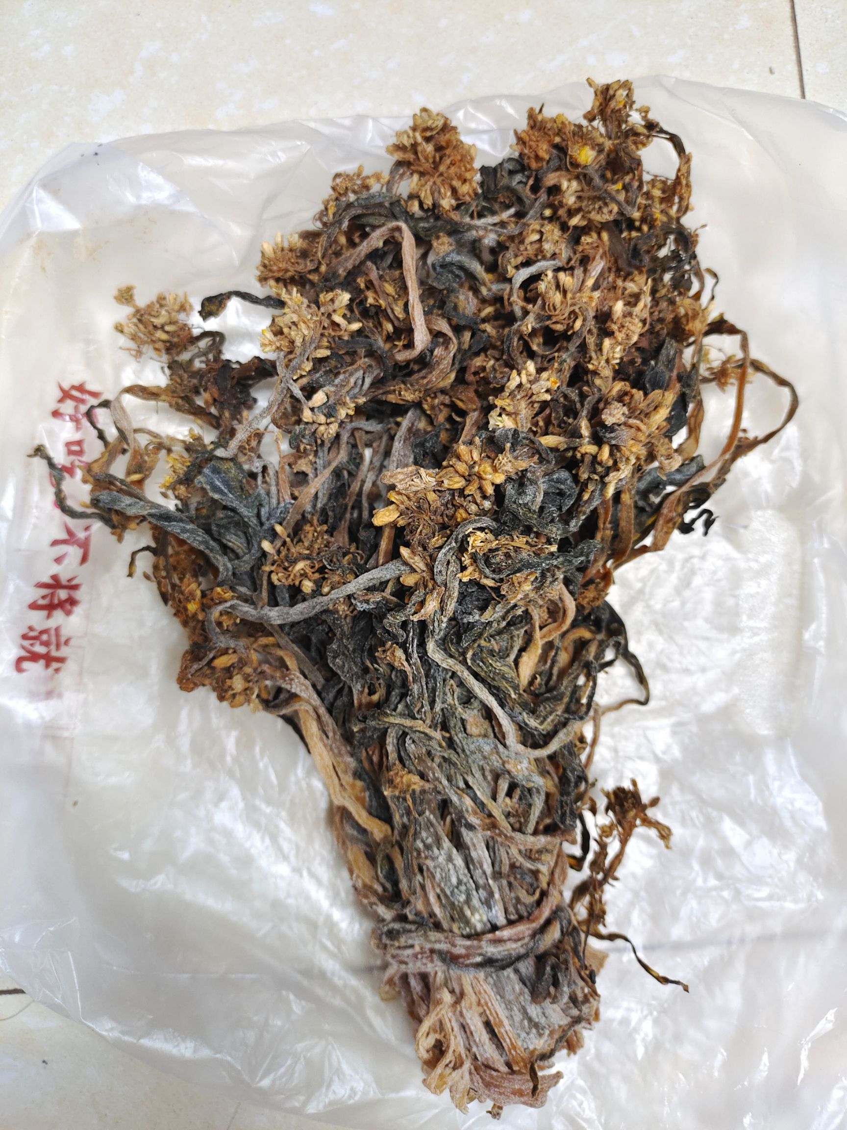 梅干菜 家里闲置梅菜干、菜心干、大头菜干