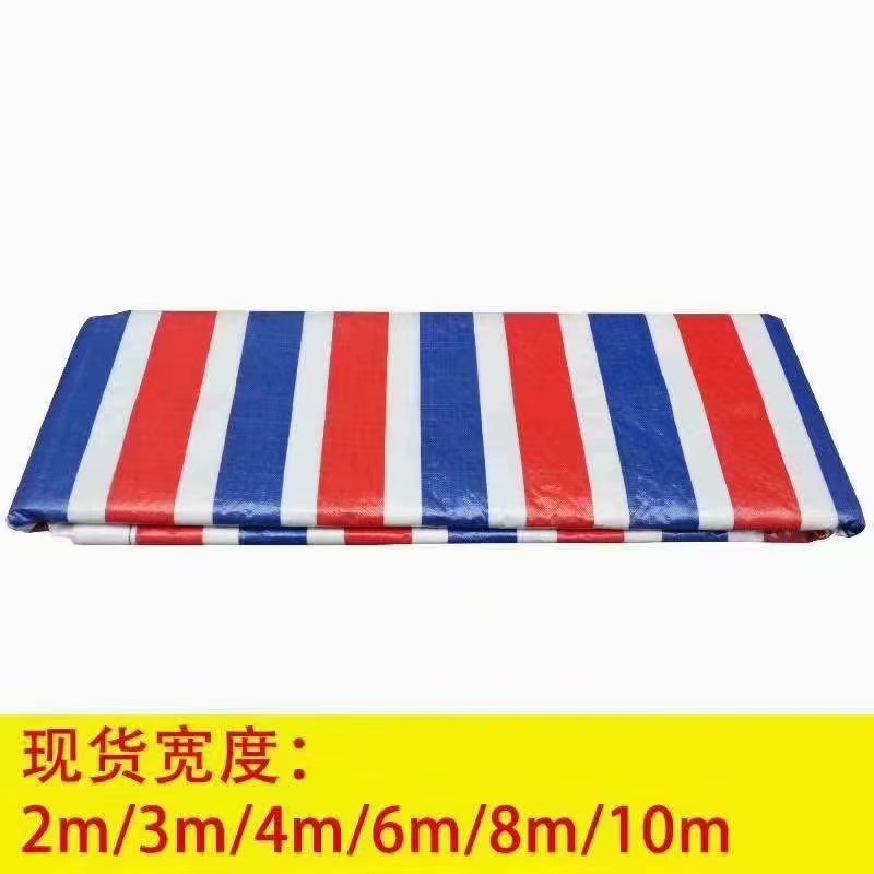 防雨布